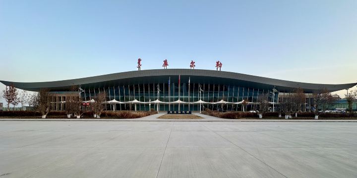 Korla Licheng Airport