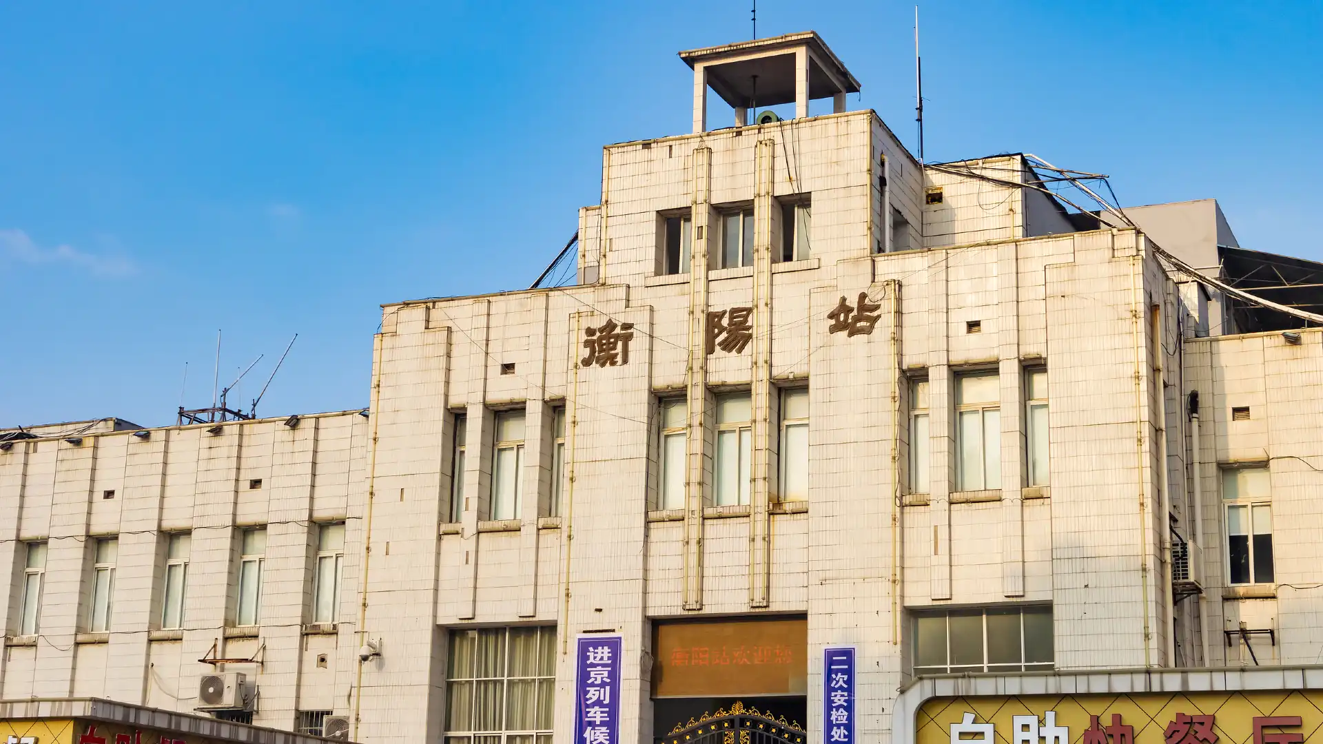โรงแรมใกล้พื้นที่สถานีรถไฟ Hengyang