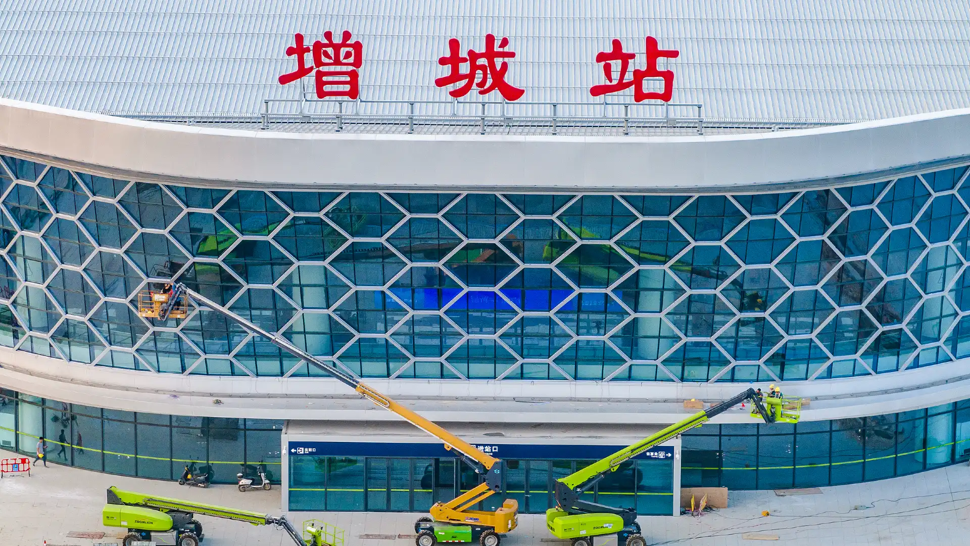 Hotels near Zengcheng Railway Station