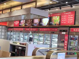 袁记串串香(金城街店)