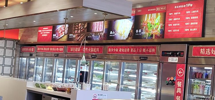 袁记串串香(丰泽园店)