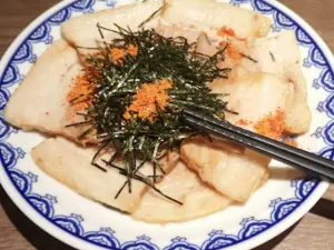 Ichiran Ramen
