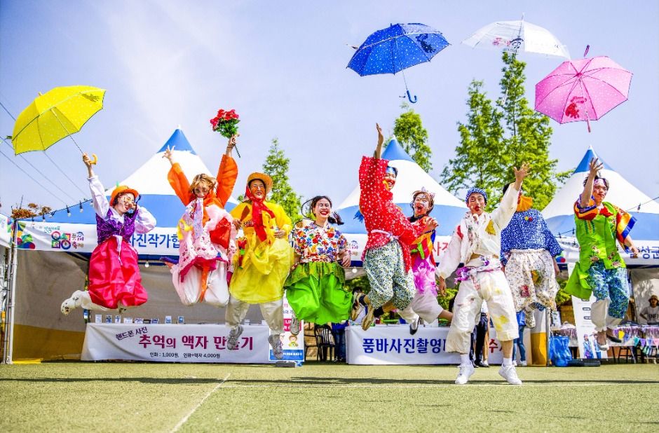 음성품바축제 | 음성군