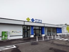 札幌药妆（当别太美店）