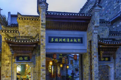 The Ancient Street of Yangloudong