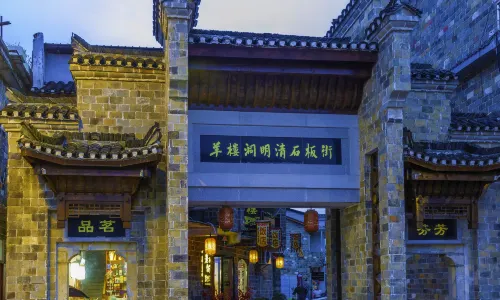 The Ancient Street of Yangloudong