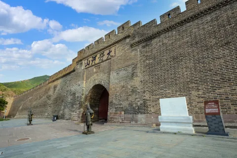 Dajingmen Scenic Area