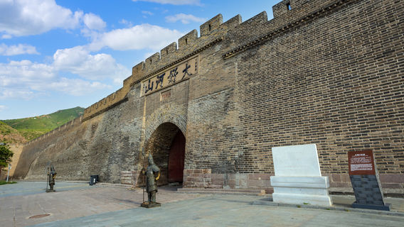 Dajingmen Scenic Area