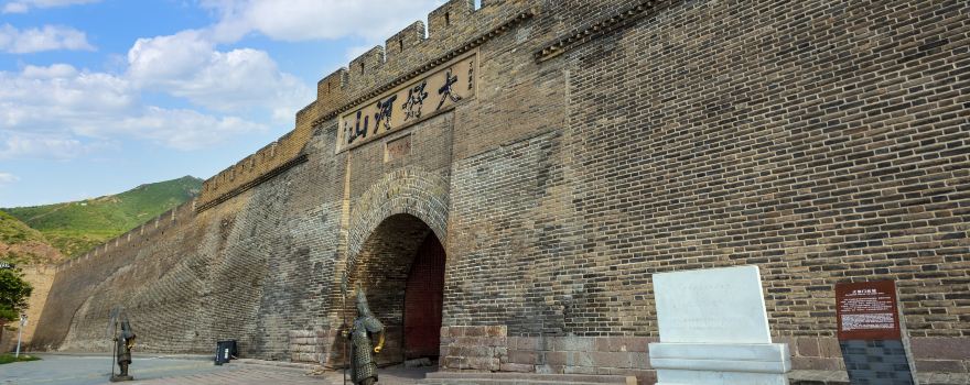 Dajingmen Scenic
