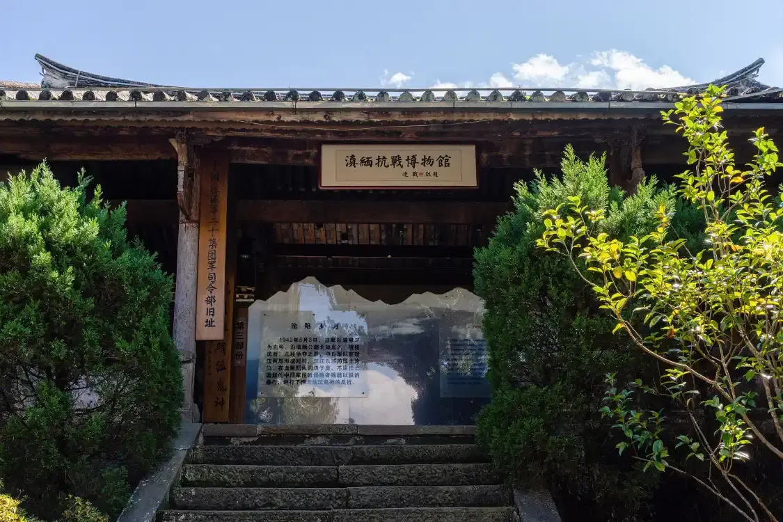 Hotels near Dianmian Anti-Japan War Museum