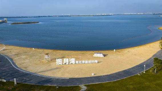 Lanyue Bay Scenic Area