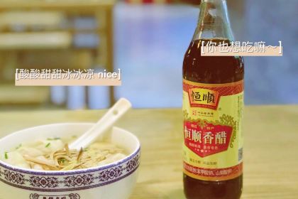 蘇興記(金色江南店)