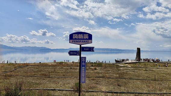 feng fan xi jing dian