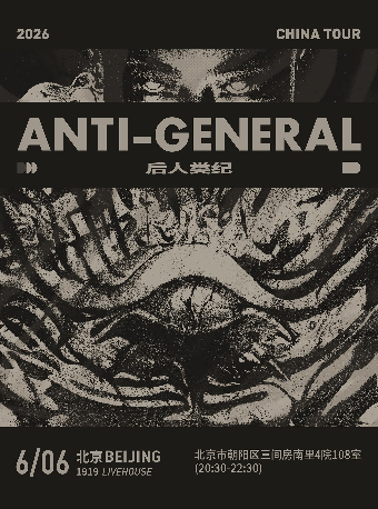 ปักกิ่ง | Anti-General ทัวร์ | 1919livehouse