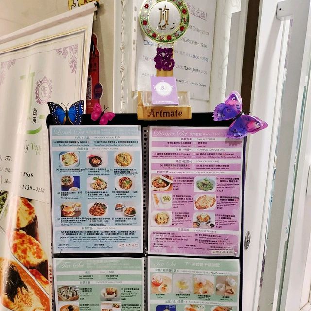 紫白色為主素食餐廳