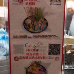 Mala Hot Pot User Photo