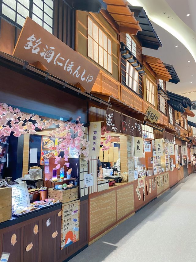 荃灣D.Park ，古色古香嘅日本風味！