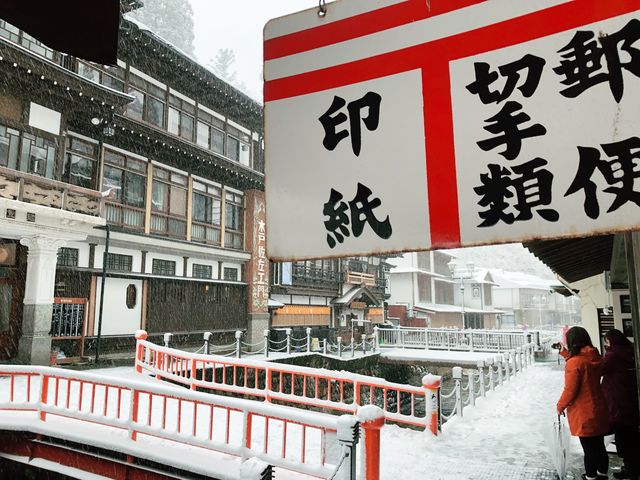 山形の大正浪漫溢れる 銀山温泉