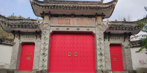 新安國醫博物館