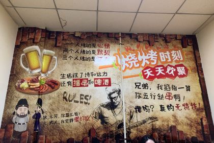 渔粉世家(罗城城中店)