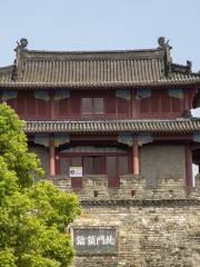 Xiangyang Ancient City