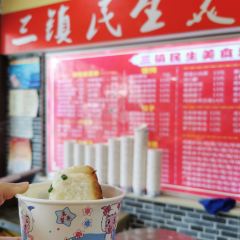 San Zhen Min Sheng TianShi Guan (ShengLiJie) User Photo