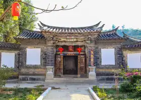 Tuanshan Residential Quarters