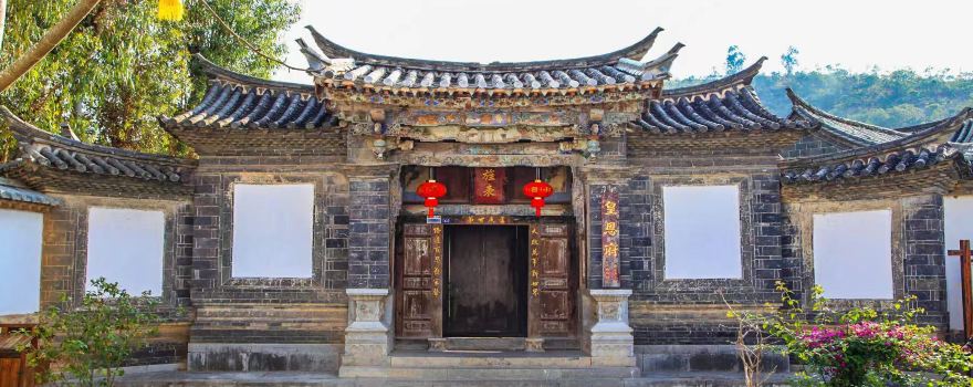 Tuanshan Residential Quarters