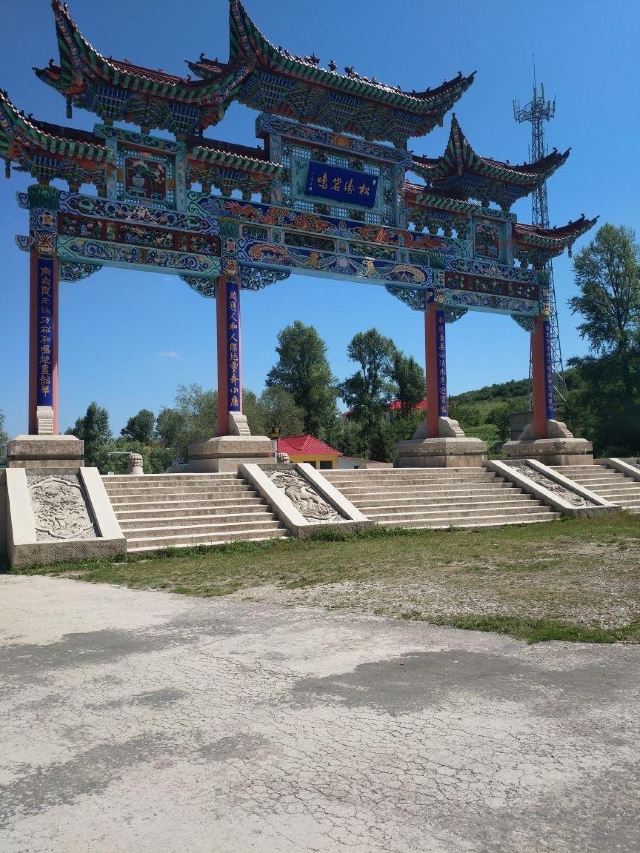 松鳴岩