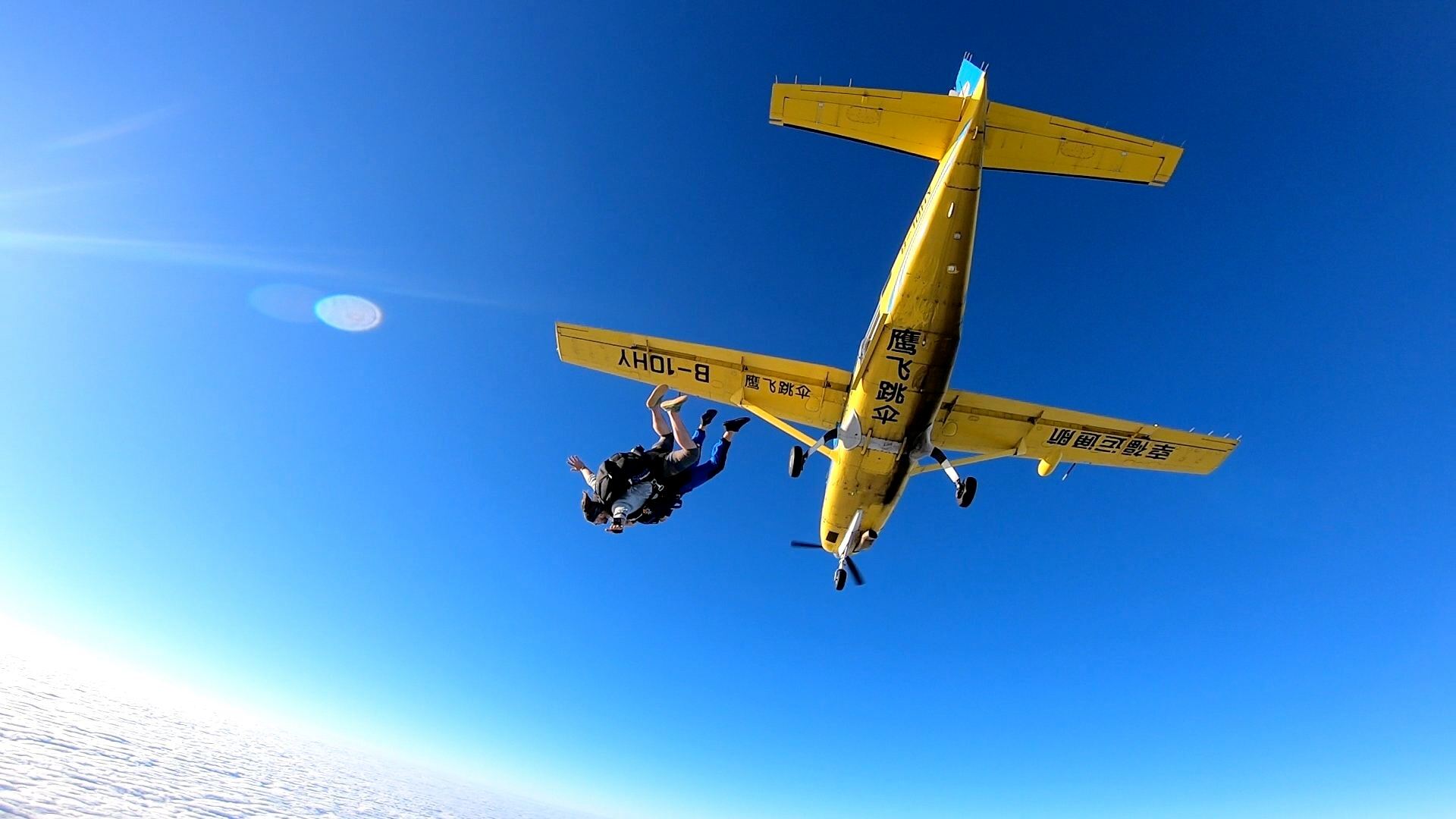 廣東鷹飛雲浮羅定跳傘基地旅遊【4000米跳傘+高清攝像跟拍】