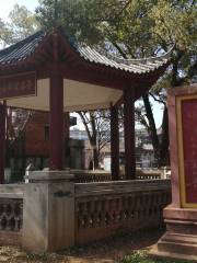 Mingrenyuan