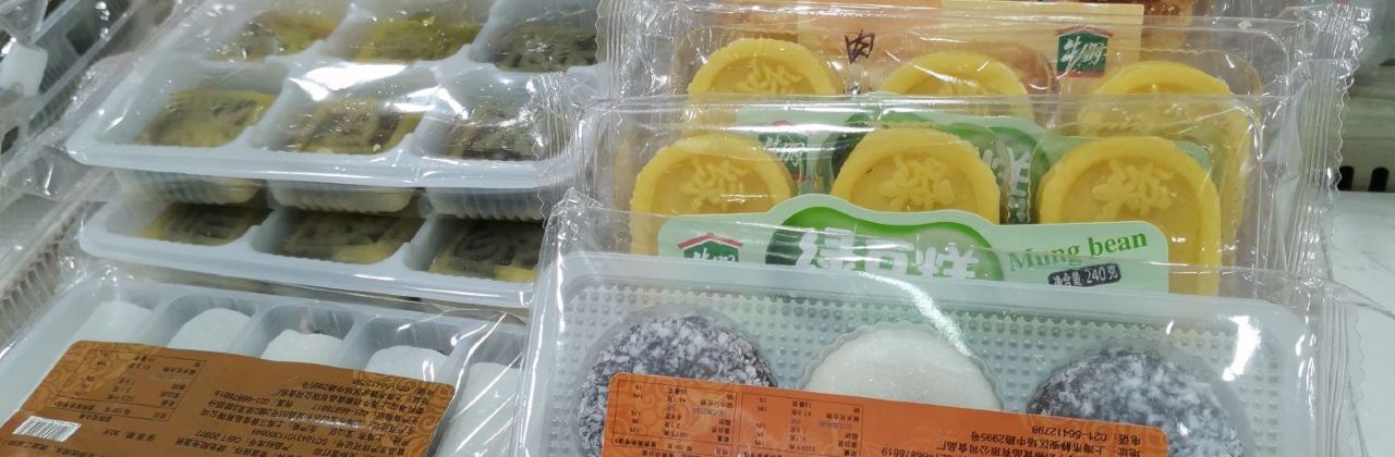 NIU NAI PENG BING WU HONG QIAO DIAN