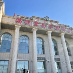 MAN ZHOU XIANG CHEN SHI FU SHAO KAO User Photo