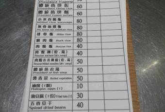 劉家總統魚羹張用戶圖片