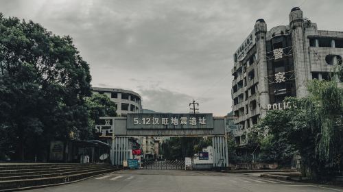 The Relic Site of Hanwang Earthquake