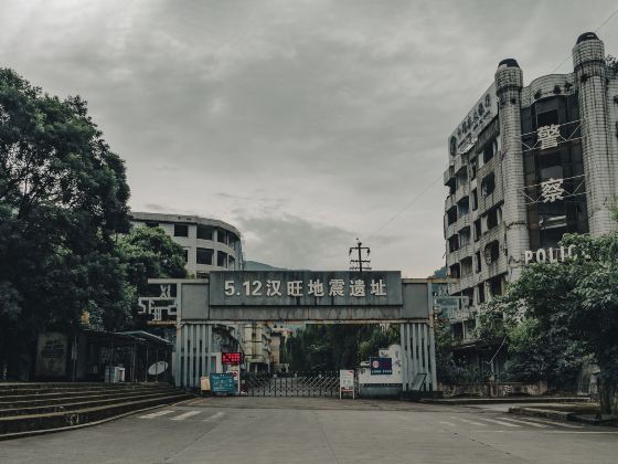 The Relic Site of Hanwang Earthquake