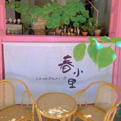 chouburi User Photo