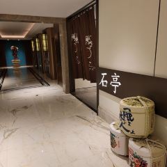 Seki-Tei (The St. Regis Shanghai Jingan) User Photo