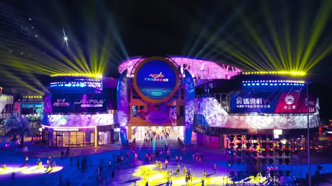 환희 세계 화하 세가 도시 낙원을 명나라 주변 호텔