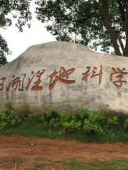 Lake Viewing Platform, Poyang Lake Wetland Science Park