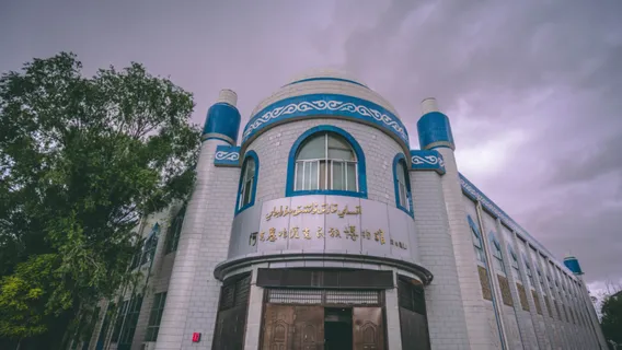 Akesaihasake Minzu Museum