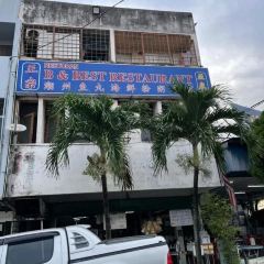 Restoran B & Best User Photo