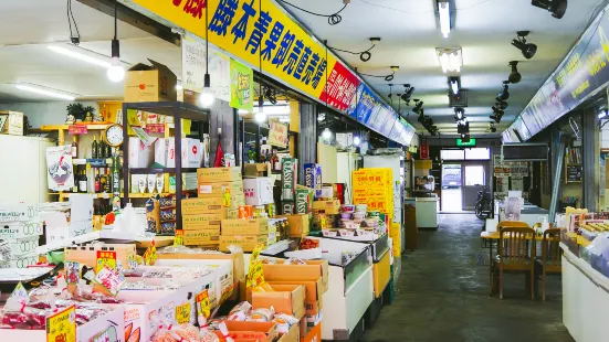 Sapporo Central Wholesale Market