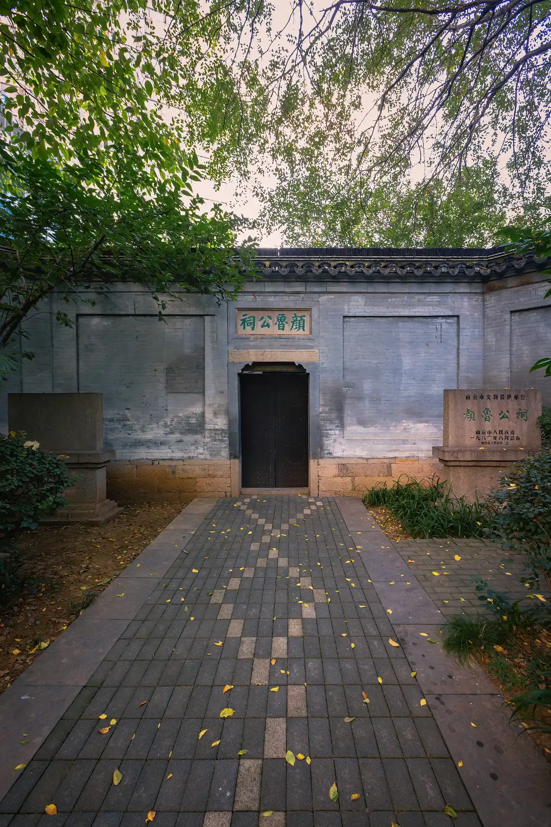 Hotels near Yan Lugongci