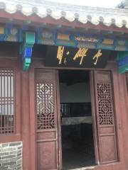 Wobei Pavilion