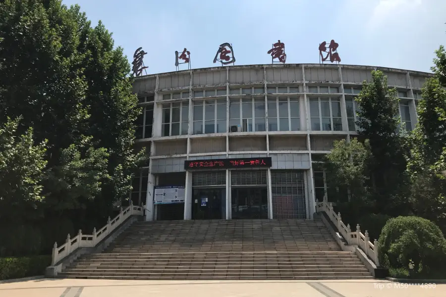 Xiangfenxian Library