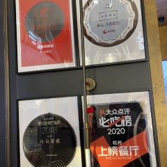 YEMA·Ben Wei Jiangnan Restaurant (Jing'an Kerry Center Branch) User Photo