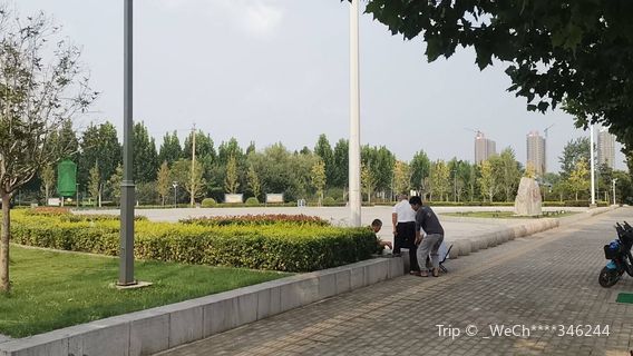 Wuzhi Qinhuai Park