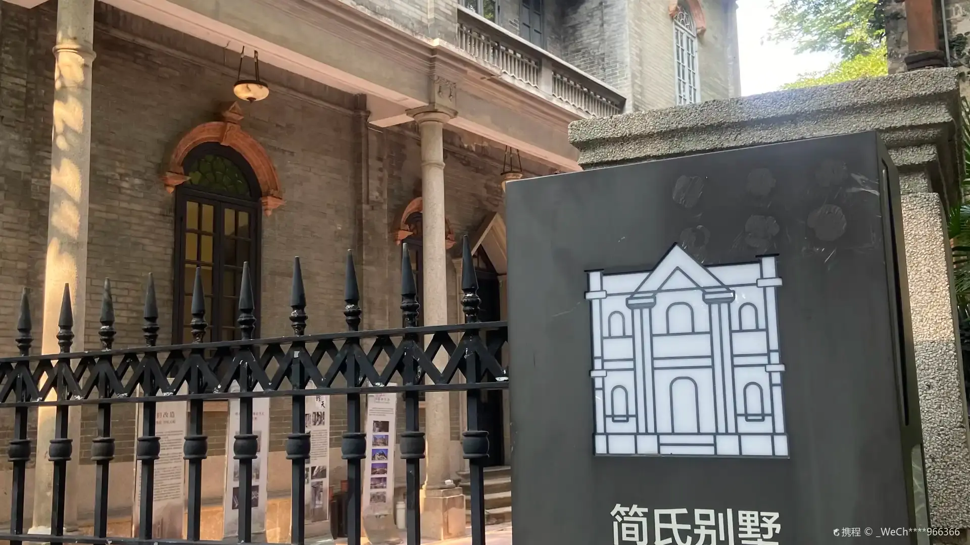 Hotels near Jian's Villa