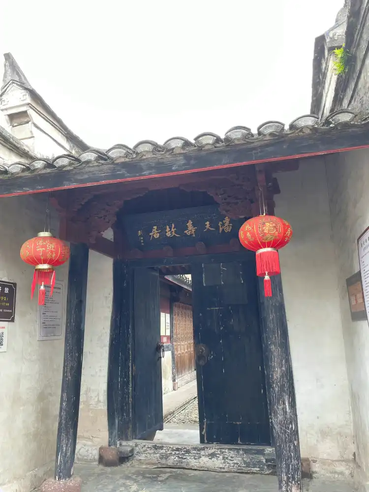 Hotels in der Nähe von Ningbo Pan Tianshou Former Residence